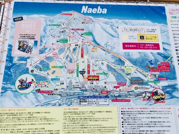 苗場スキー場 フォトギャラリー 新潟スノーファンクラブ 苗場スキー場 フォトギャラリー 新潟スノーファンクラブ